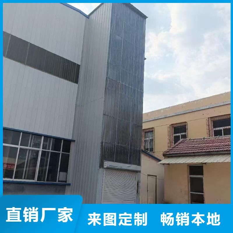 导轨式升降平台大品牌