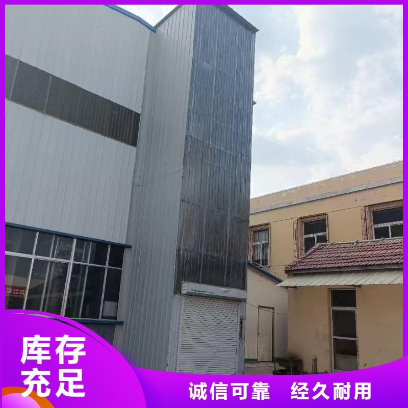 升降机厂家