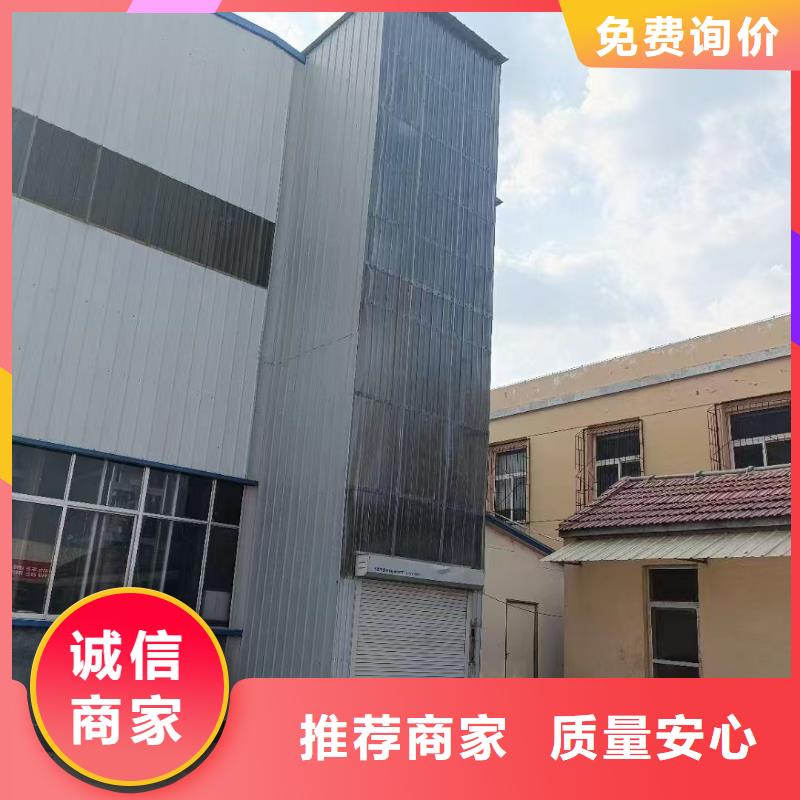 5吨升降机供应
