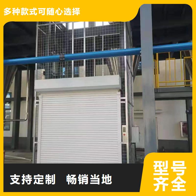 升高平台加工厂