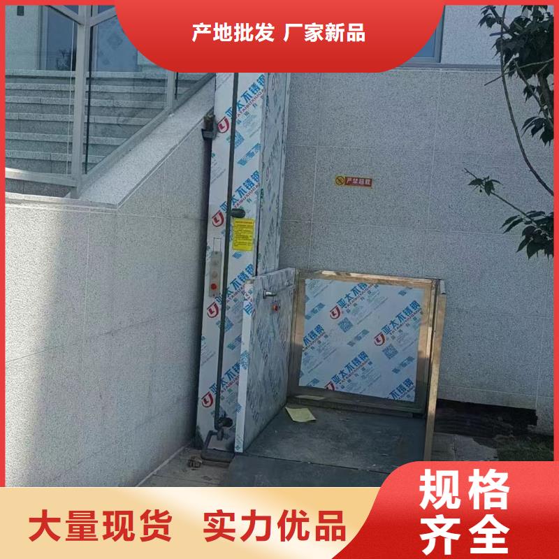 货升降货梯哪有卖