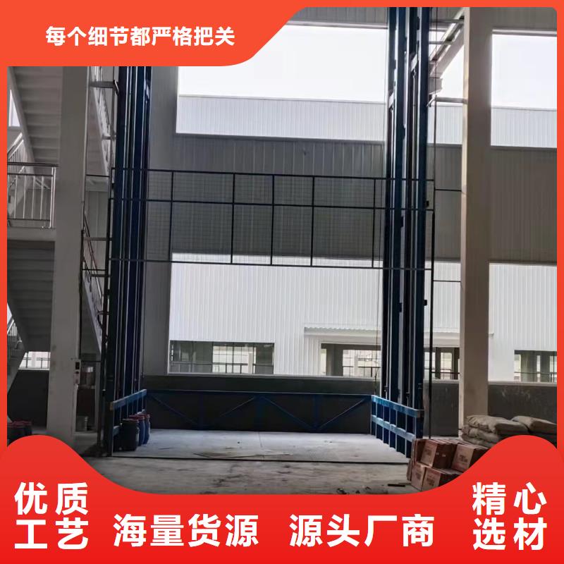 货梯升降机生产厂家