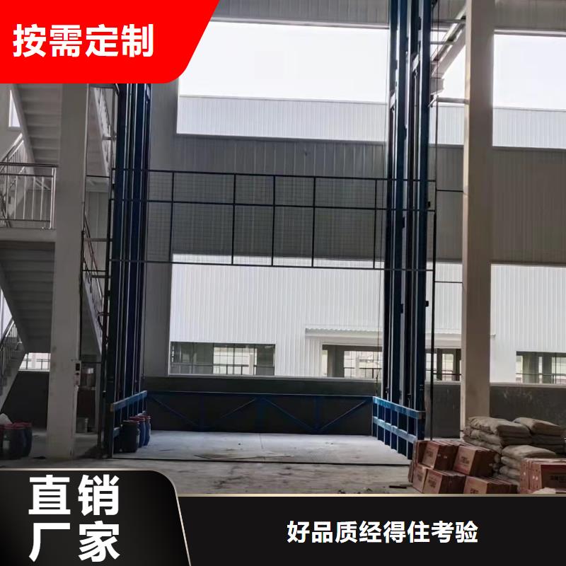 重型升降平台
厂家直发
