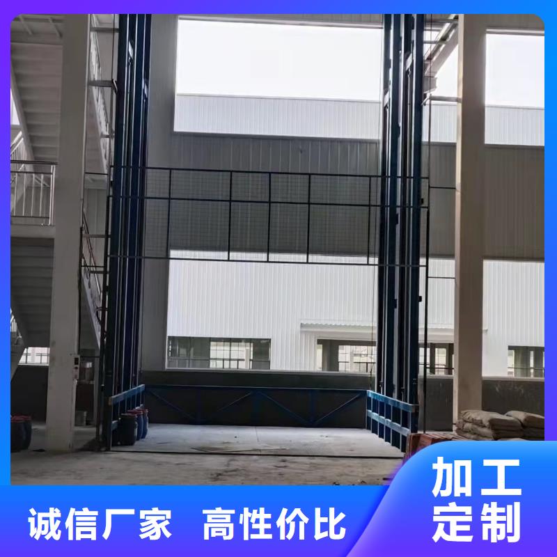 工厂升降机
销售

