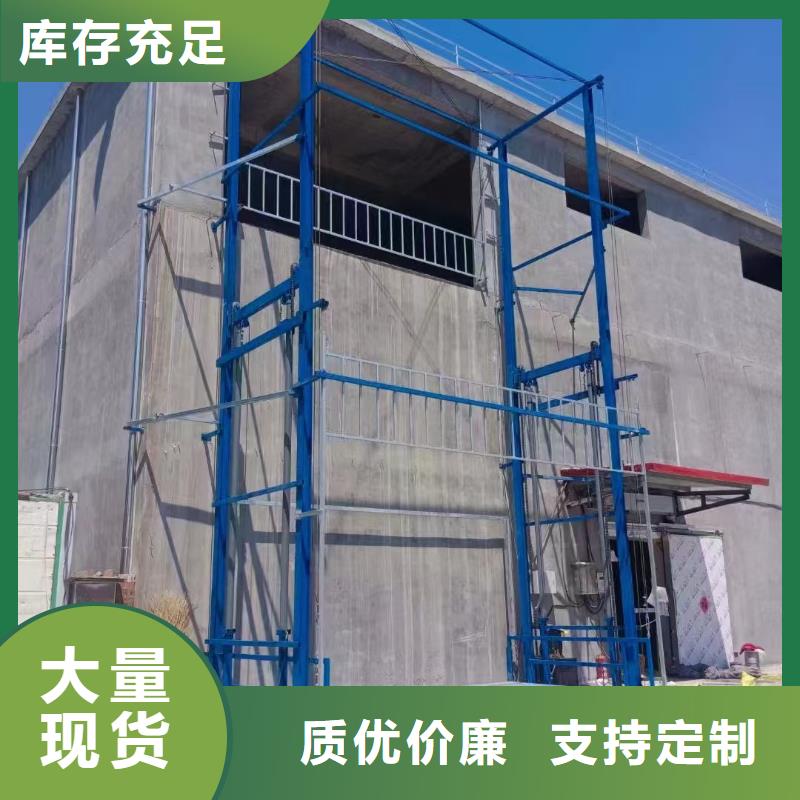 货梯电梯
品质保障