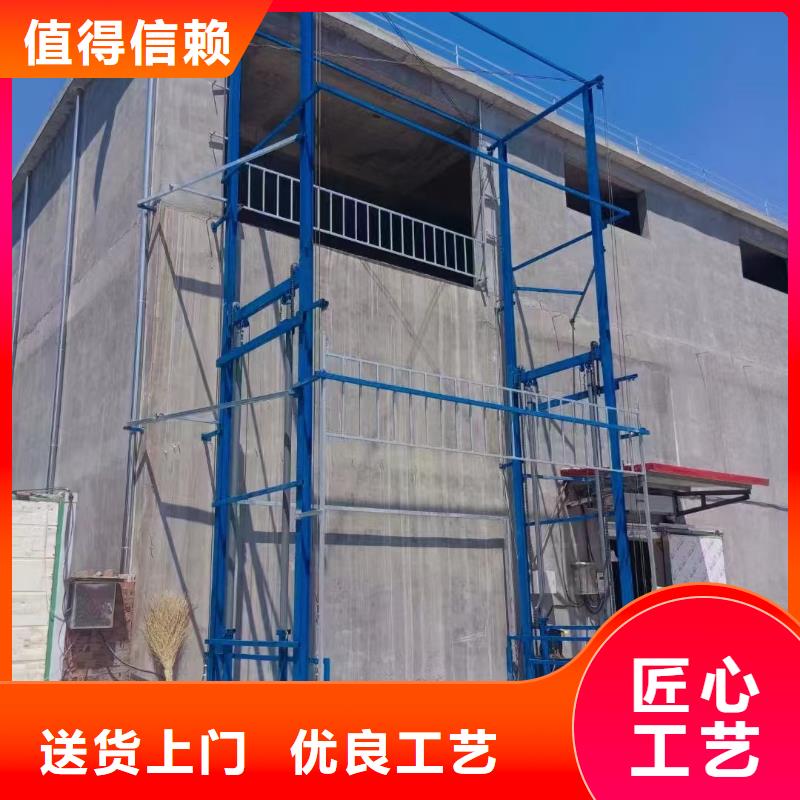液压货梯供应
