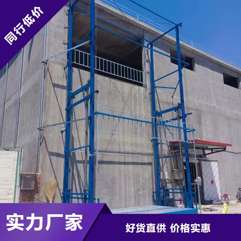 电动液压升降机厂家