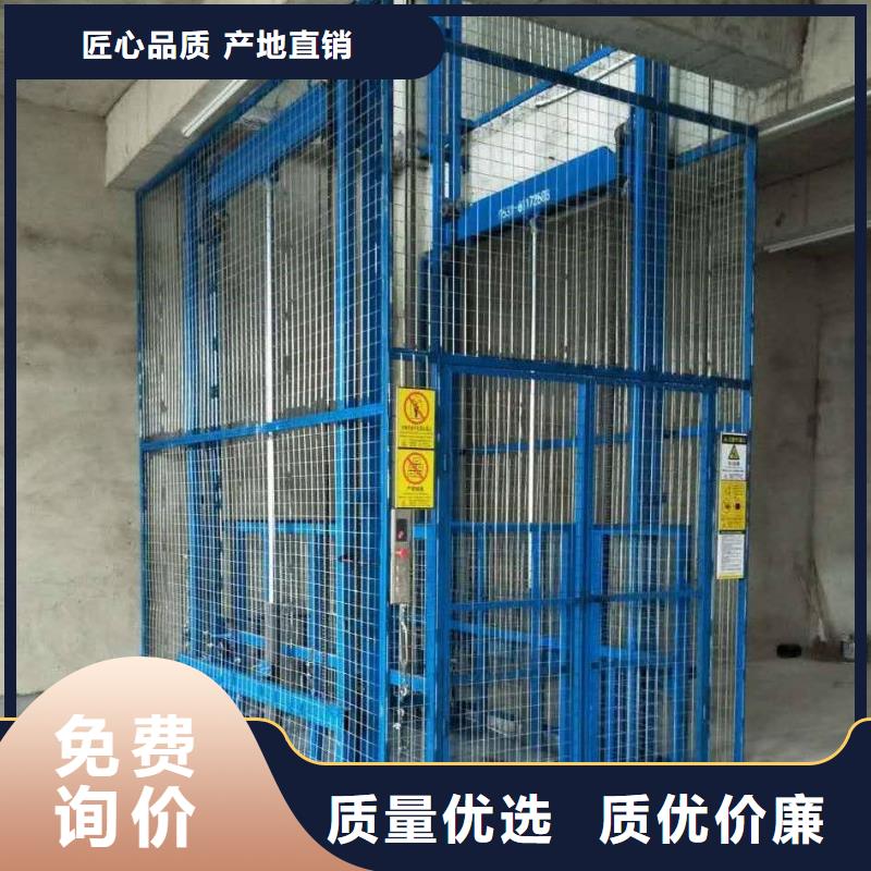 工厂载货电梯
工厂直供