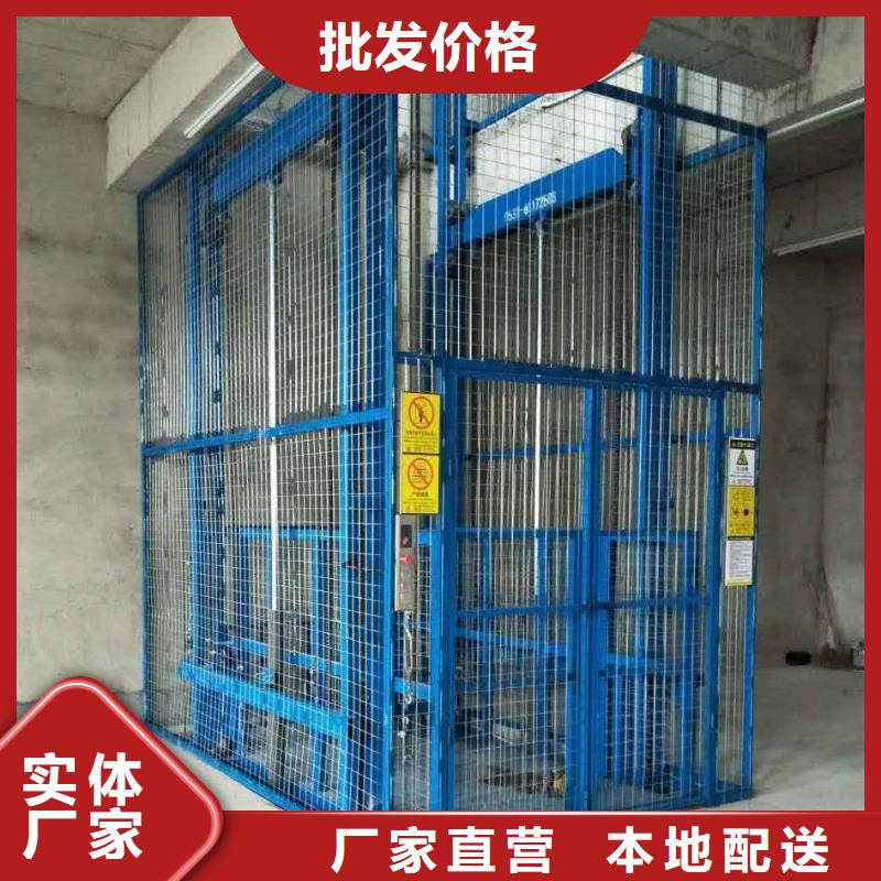 货梯电梯
品质保障