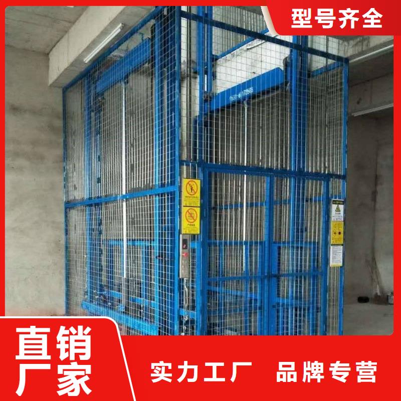 冷库升降平台哪家好