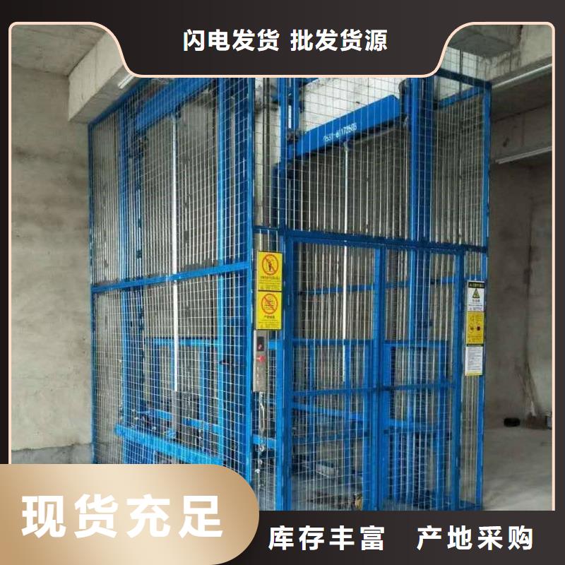 升降机厂家