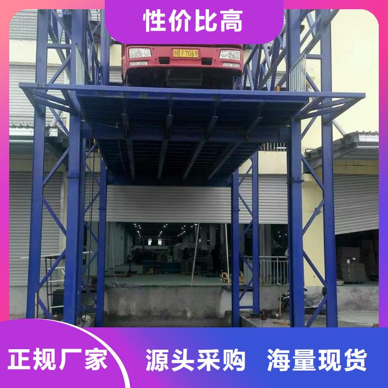 2吨液压举升机价格
