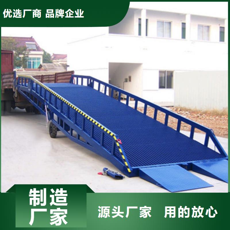 液压式登车桥制造厂