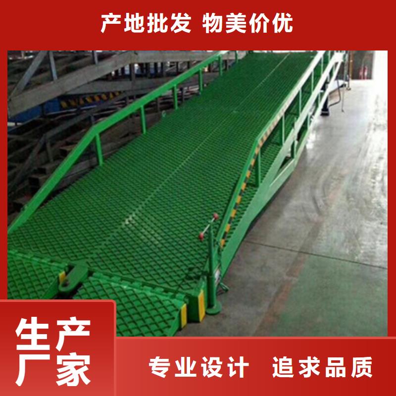 集装箱卸货平台生产厂家