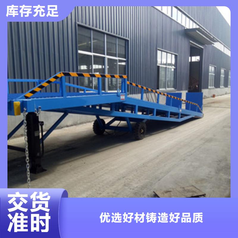 仓库登车桥
销售
