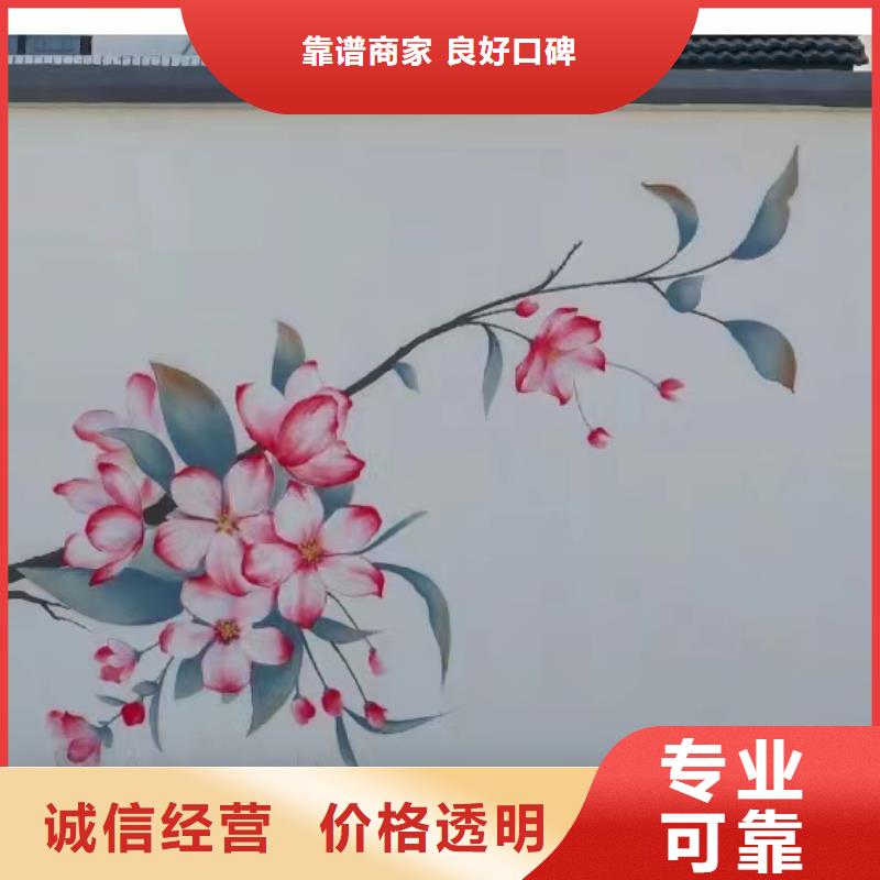 美丽乡村振兴彩绘墙绘团队