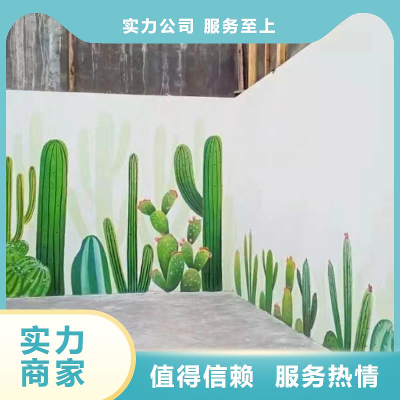 三明尤溪沙县浮雕壁画师彩绘手绘墙会团队