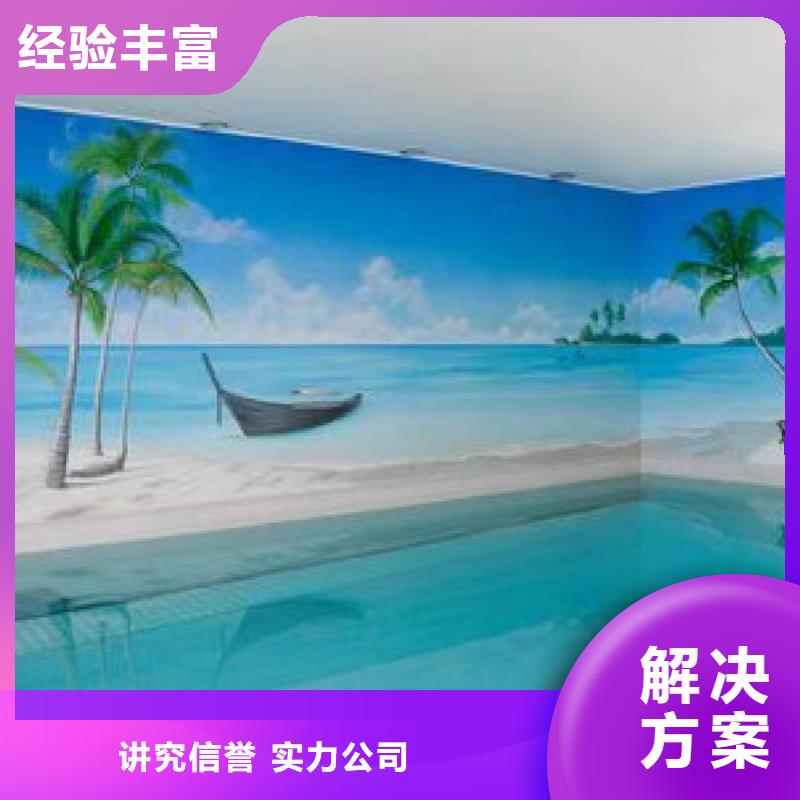 外墙彩绘手绘墙绘画工作室