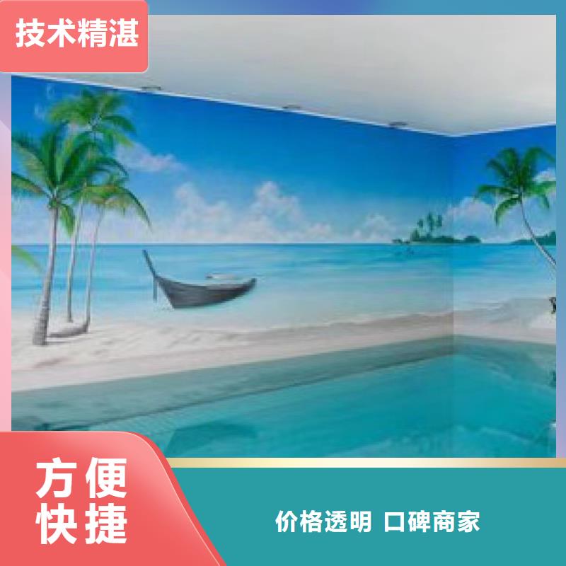 墙绘壁画手绘涂鸦绘画公司