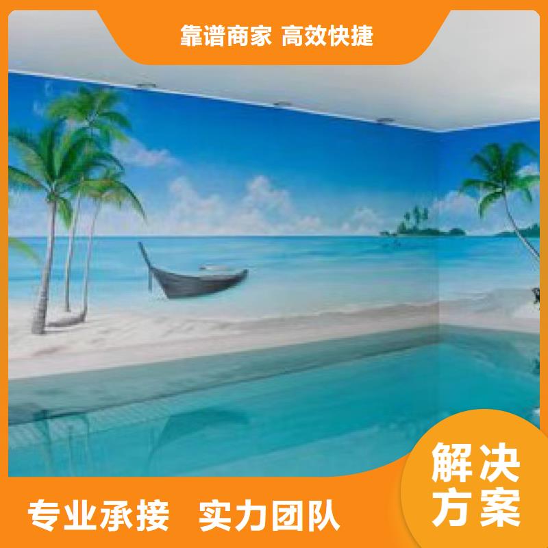 墙绘壁画墙体彩绘涂鸦团队
