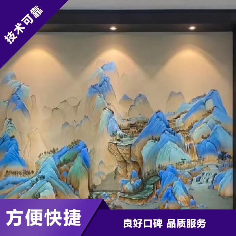 外墙彩绘手绘墙绘画工作室