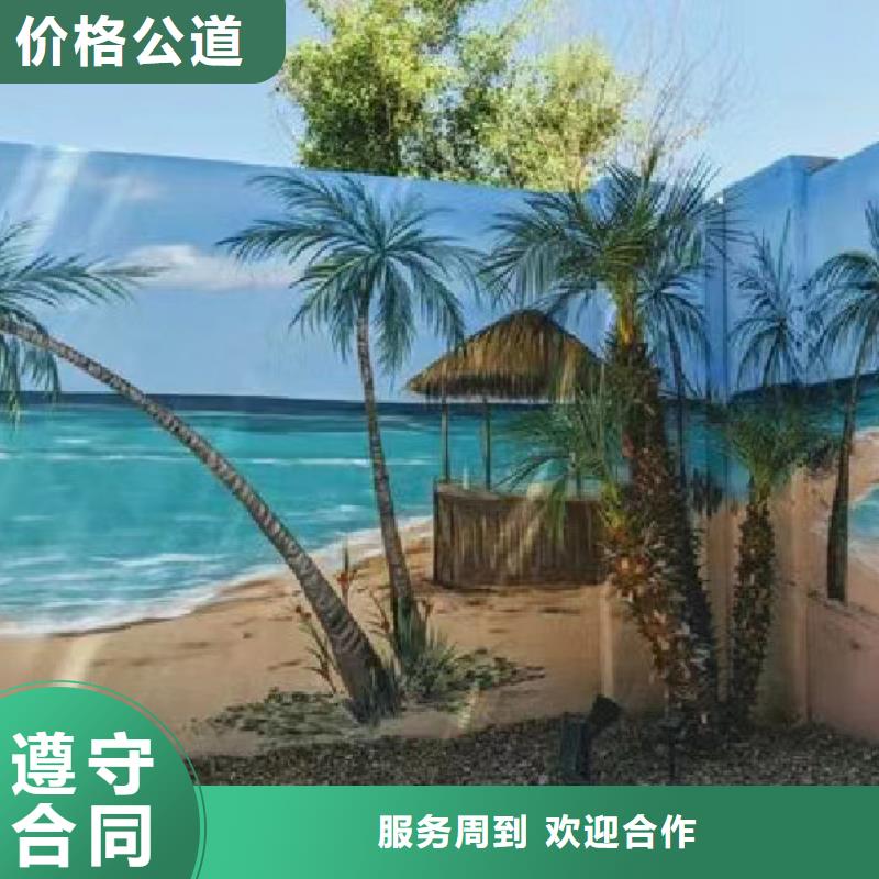 墙面彩绘手绘墙绘画工作室
