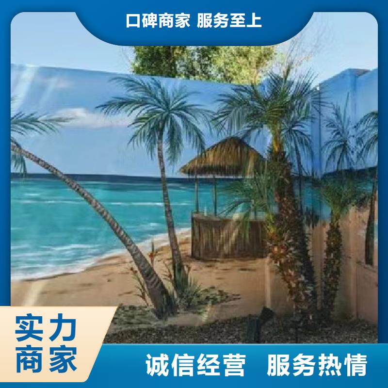 墙上画画手绘墙涂鸦团队