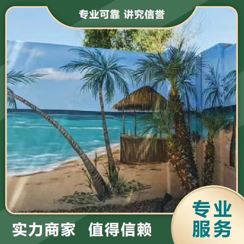 涂鸦手绘壁画专业公司