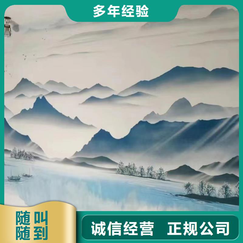 贵定福泉瓮安文化墙彩绘手绘墙绘画团队