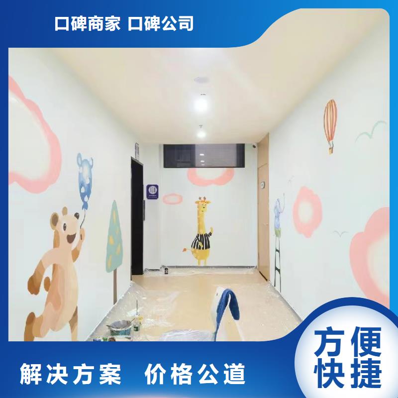 壁画彩绘手绘墙绘团队