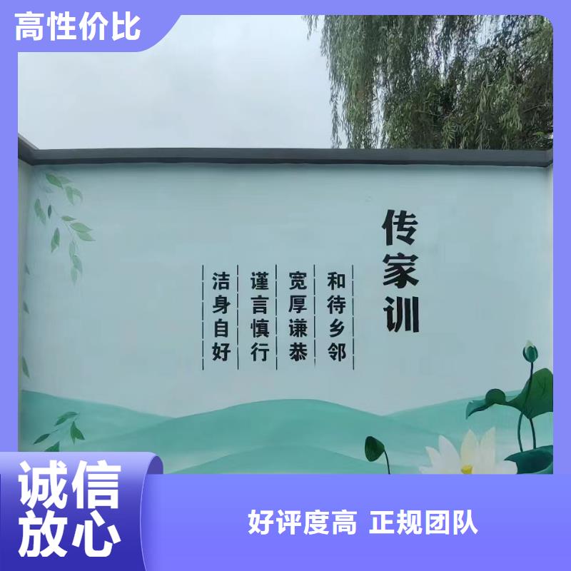 室内墙绘彩绘手绘壁画专业公司
