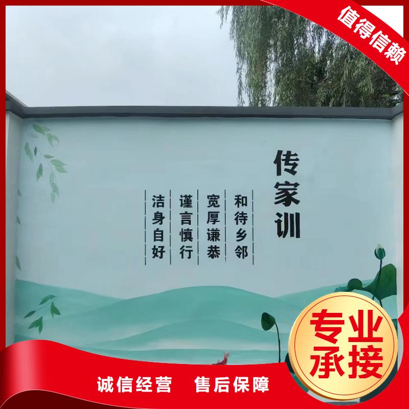 昌江县外墙彩绘手绘墙绘画涂鸦工作室