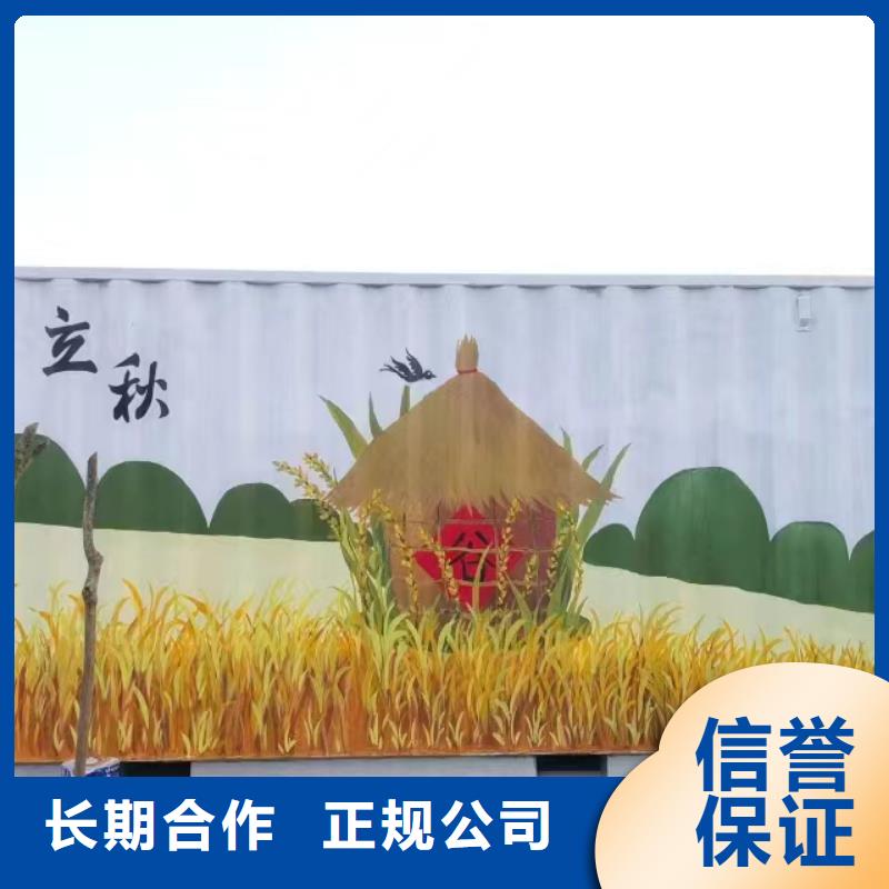 涂鸦壁画彩绘手绘墙团队