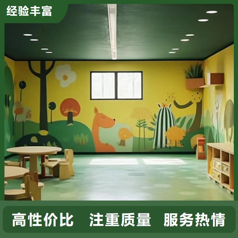 彩绘手绘墙绘画工作室