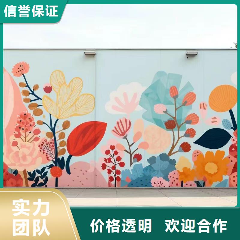 徐州新沂乡村墙绘手绘墙绘画工作室
