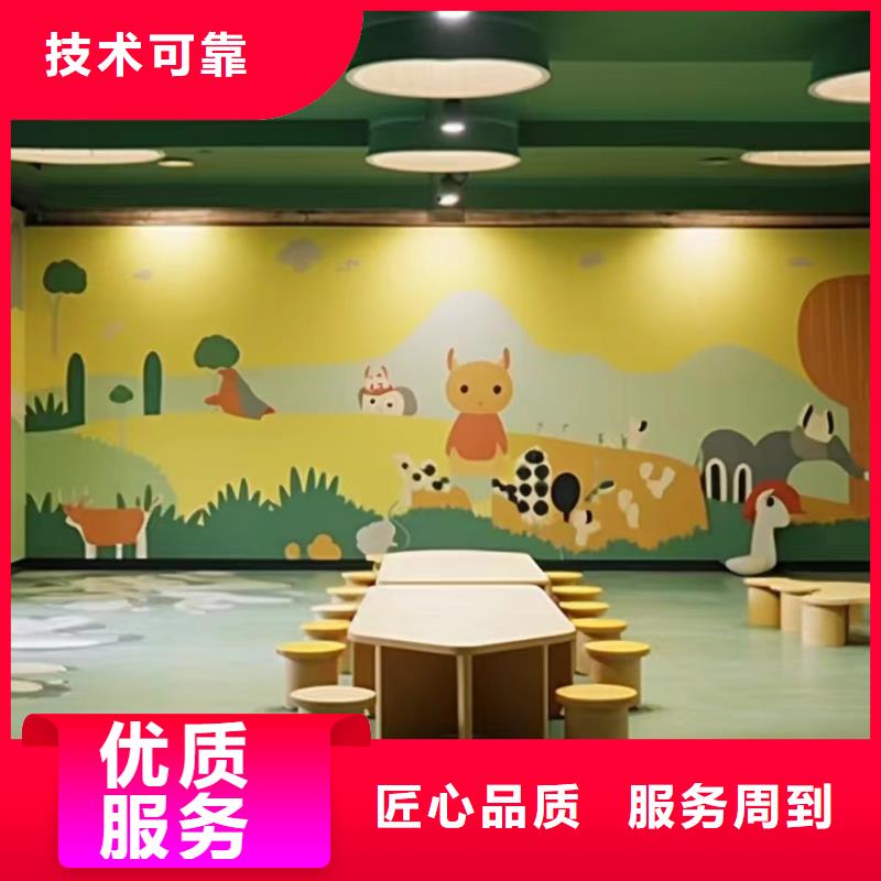 美丽乡村振兴彩绘墙绘团队