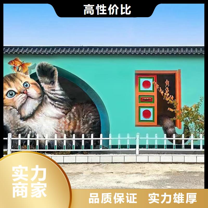 琼海市手绘墙彩绘壁画创作团队