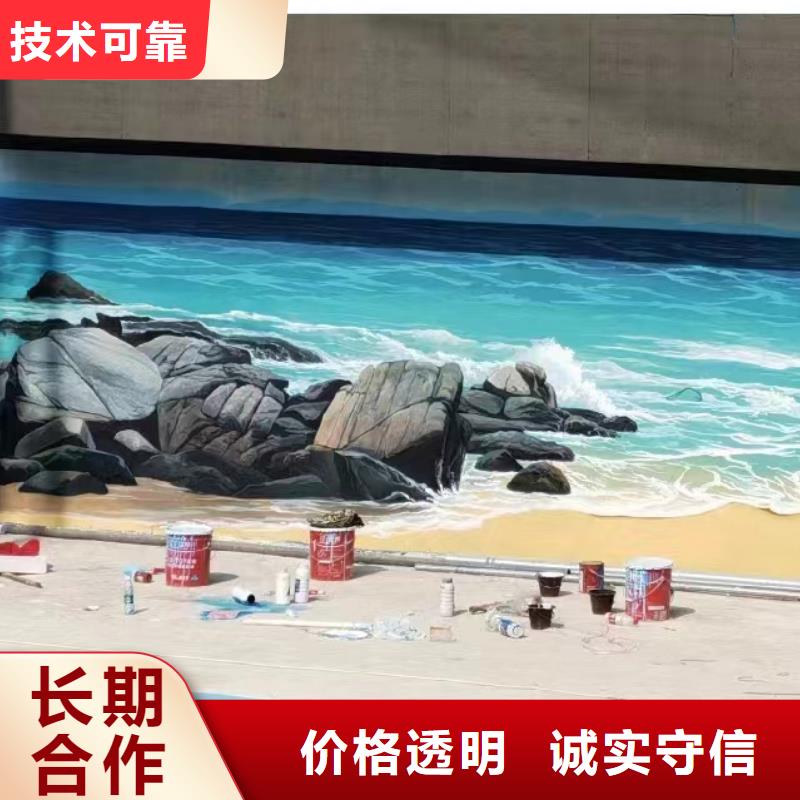 墙绘手绘墙彩绘涂鸦工作室