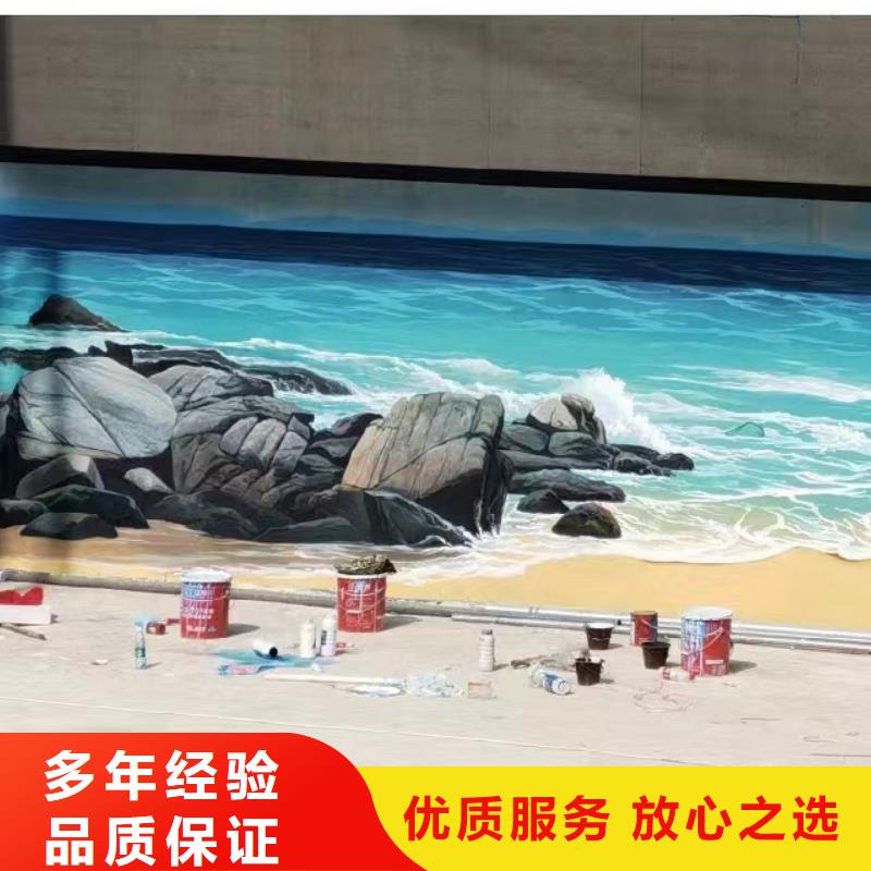 墙面彩绘墙体手绘壁画师工作室