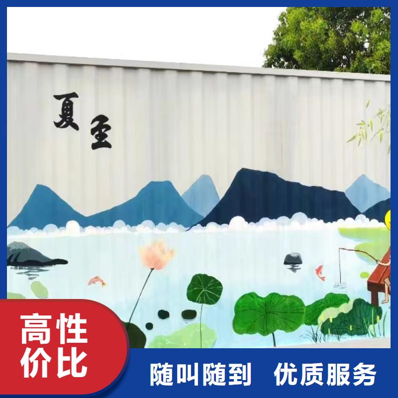 墙体彩绘墙面彩绘手绘工作室