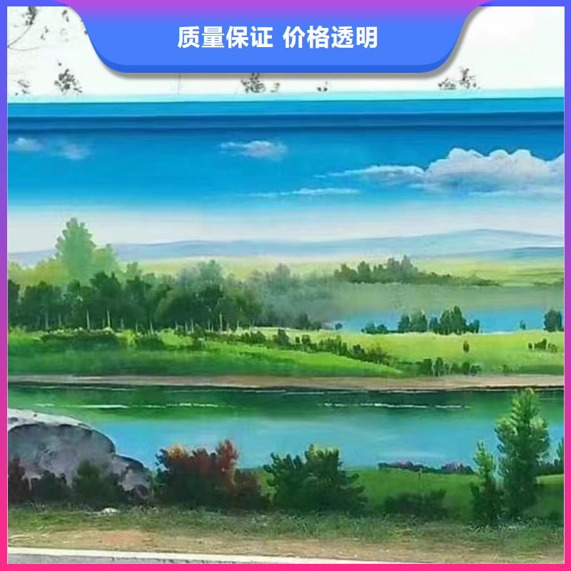 墙面墙体美化彩绘手绘工作室