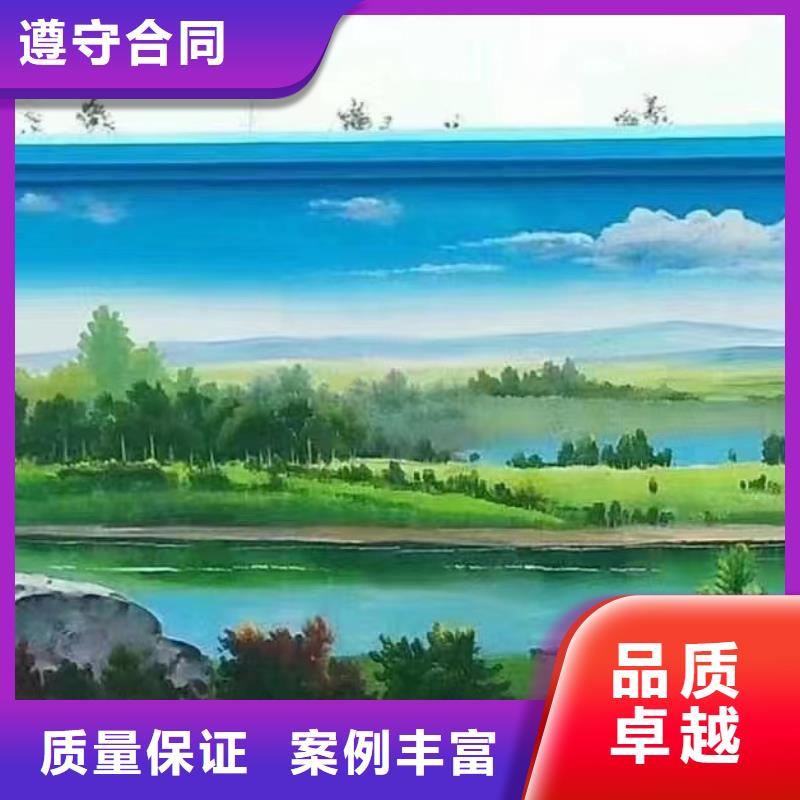 保亭县涂鸦壁画彩绘手绘墙工作室