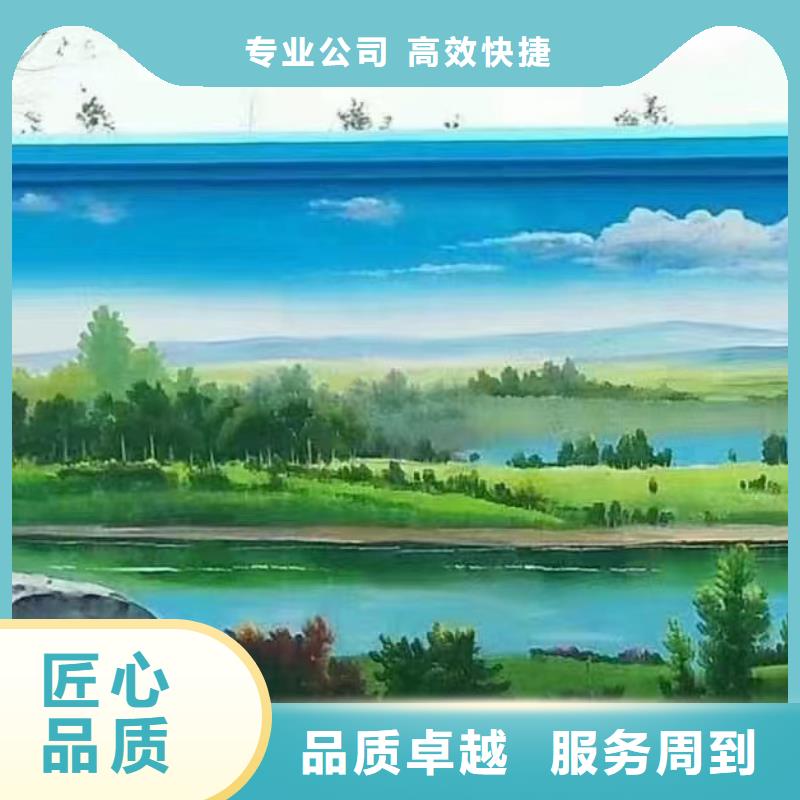 文昌市手绘墙涂鸦壁画绘画公司团队