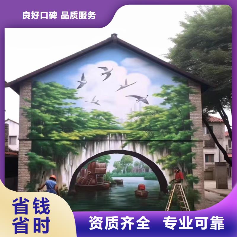 淮安盱眙涂鸦绘画彩绘手绘墙工作室