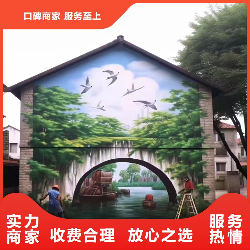 广州增城壁画师彩绘手绘壁画团队