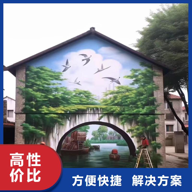 重庆武隆彩绘墙面彩绘手绘画画团队