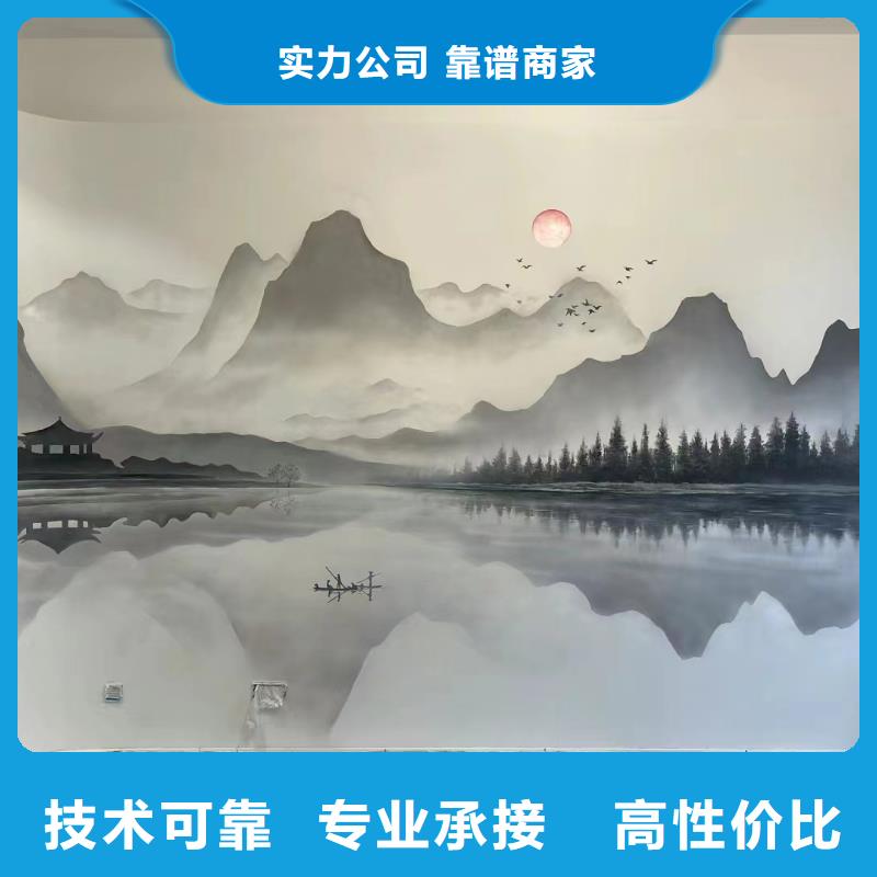乡村振兴墙绘手绘墙彩绘公司团队
