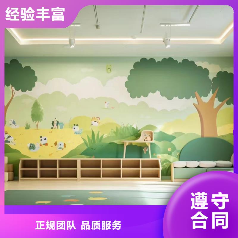 墙绘壁画手绘涂鸦绘画工作室