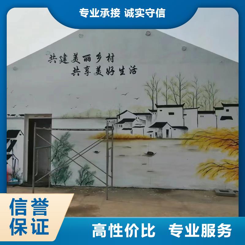 金华浦江磐安墙体手绘墙体画画涂鸦公司