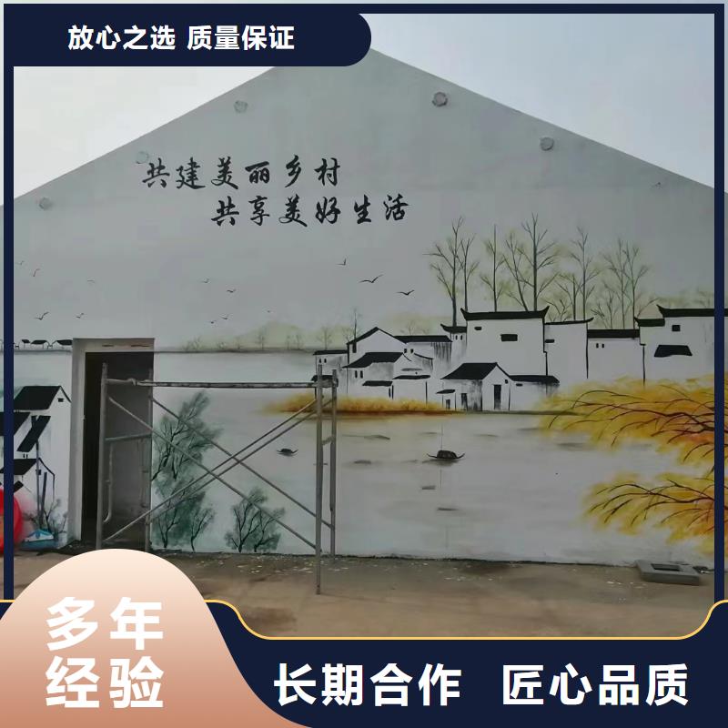 墙绘手绘墙彩绘涂鸦团队